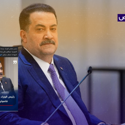 التصريح زائف ولم يعلن السوداني إضافة كيلو فاصوليا الى الحصة التموينية بدل الترفيعات والعلاوات!