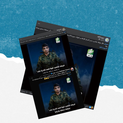 هذه التصريحات المنسوبة لمتحدث &#8220;قسد&#8221; عن إسقاط دمشق وتركيا ملفقة