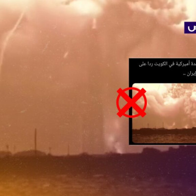 الفيديو لانفجار صاروخ فضاء بأميركا وليس لهجوم إيراني على قاعدة في الكويت!