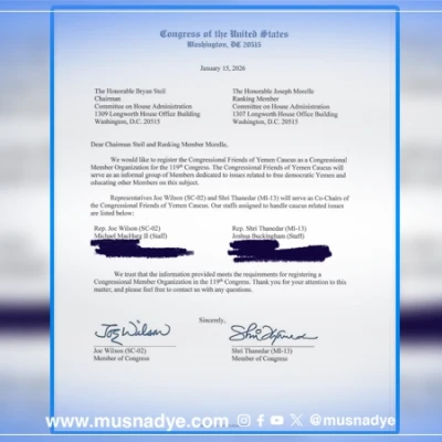 التجمع المُعتمد في الكونغرس الأمريكي يخص اليمن عمومًا لا الجنوب وحده، ولا دليل على اعتماد الجنوب ككيان سياسي مستقل.