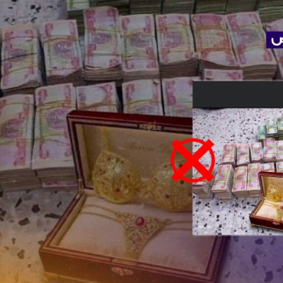 صورة مفبركة لمجوهرات على هيئة ملابس داخلية في منزل عالية نصيف!