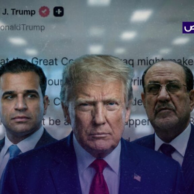 ترامب لم يحذف منشور اعتراضه على المالكي ولم يعلن إنهاء مهمة سافايا!