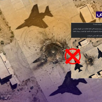 الصورة مولدة بالذكاء الاصطناعي وليست لرسومات طائرات إيرانية تعرّضت للقصف!