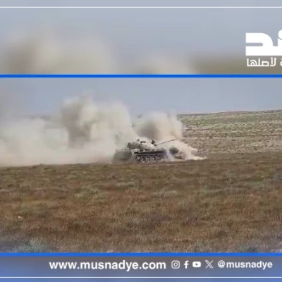 فيديو لكاسحة ألغام من سوريا وليس من الجوف