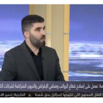 الصدق السياسي: تصريحات &#8220;صحيحة &#8221; لمدير مركز الاتصال الحكومي تم تداولها على أنها مضللة