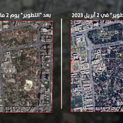 صورة حديثة ملتقطة عبر الأقمار الصناعية في مايو 2026 تُظهر مزيدٍ من تجريف الغطاء الشجري في حديقتَي "الحيوان" و"الأورمان"