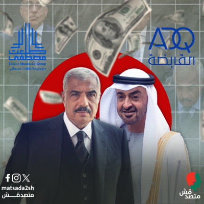 قصة فنادق مصر التاريخية السبعة.. شبكات ملاذات ضريبية معقدة لنقل الأرباح وفرض “السرية على معاملاتها المالية