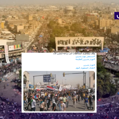 الفيديو يعود لإحياء ذكرة تشرين 2023!