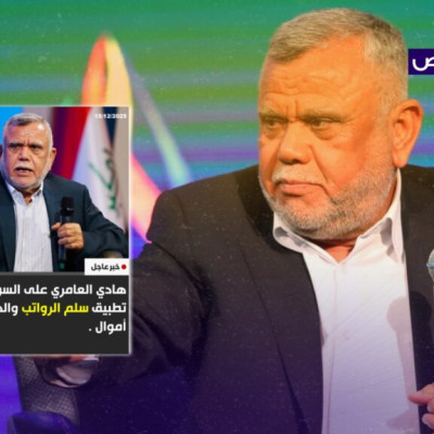 تصريح زائف ولم يقل العامري إن على السوداني عدم تطبيق الرواتب!