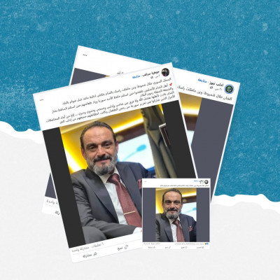 هذه التصريح المنسوب للفنان جلال شموط مفبرك