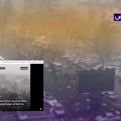 الفيديو من زلزال مرعش في تركيا وليس لقصف إيراني على الأراضي المحتلة!