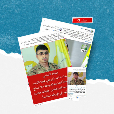 هذه التصريحات المنسوبة لمدير المركز الإعلامي لقسد ملفقة