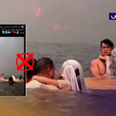 الفيديو لنجاة مدنيين من حرائق بأميركا وليس لاستهداف سفينة إسرائيلية في مضيق هرمز!