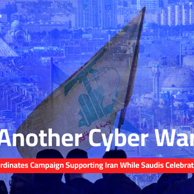 Another Cyber War: Hezbollah Coordinates Campaign Supporting Iran While Saudis Celebrate Israeli Attack