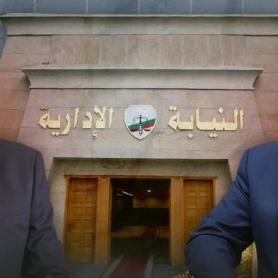 دفعات النيابة الإدارية الجديدة.. "40% من العائلات القضائية و15% من الشرطة والجيش"