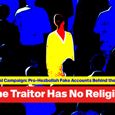 Disavowal Campaign: Pro-Hezbollah Fake Accounts Behind the Hashtag "The Traitor Has No Religion”