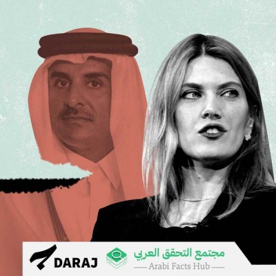 “قطر غيت”… انتهى الخلاف الخليجي مع الدوحة رسمياً لكن الإرث “الافتراضي” ثقيل