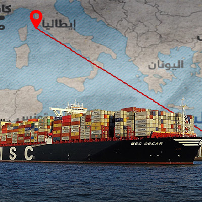 ما نعرفه عن السفينة "MSC DANIT" | وجهتها إيطاليا بعد "أبو قير" ولا معلومات عن وجهة إسرائيلية من مصر