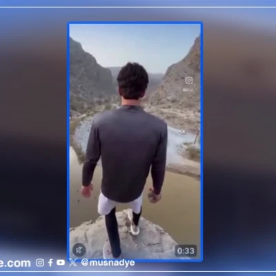 هل أُصيب شاب عُماني بارتجاج في الدماغ وانزلاق في العمود الفقري بعد قفزة في وادٍ مائي؟