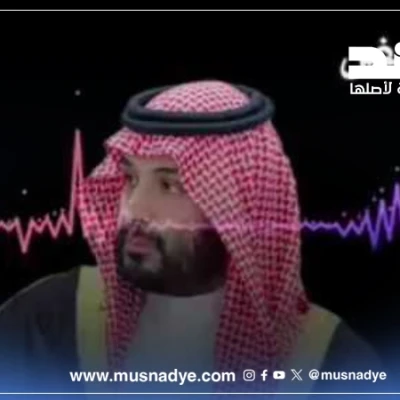 ما حقيقة التسجيل المتداول لمحمد بن سلمان في لقاء أمني وعسكري؟