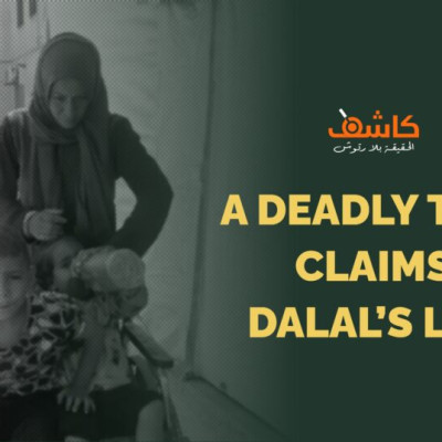 A Deadly Trio Claims Dalal’s Life