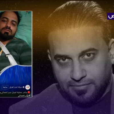 الفيديو قديم ولم يتعرض حيدر الحمداني لمحاولة اغتيال!