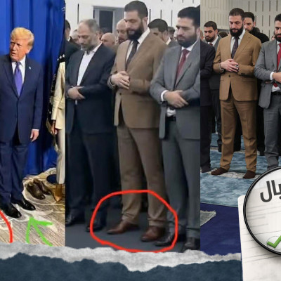 صورة مفبركة للشرع حافي القدمين مع ترامب تحصد ملايين المشاهدات