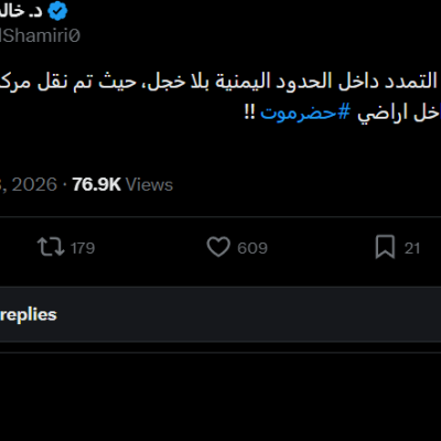 لا صحة لخبر نقل منفذ الوديعة 30 كم داخل الأراضي اليمنية