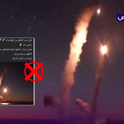 الفيديو لهجوم روسي على أوكرانيا عام 2022 وليس لقصف من غواصات إيرانية!