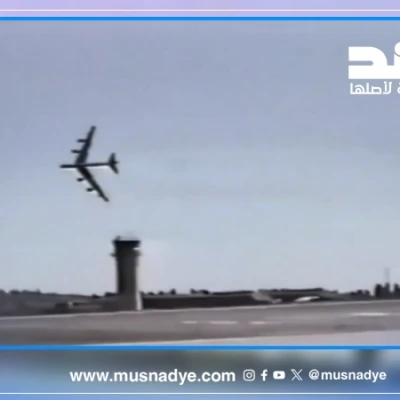 الفيديو قديم ولا يوثق الحادث الأخير إذ يعود إلى تحطم قاذفة من طراز B-52 ستراتوفورتريس عام 1994