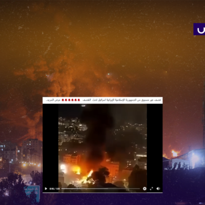 الفيديو لقصف إيراني سابق على حيفا قبل الهدنة ولا علاقة له بالعمليات الأخيرة!