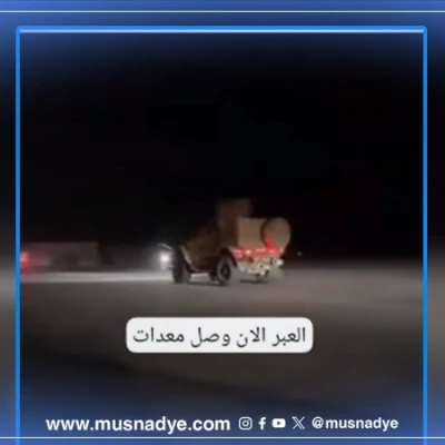 الفيديو المتداول لا يوثّق وصول قوات سعودية حديثة.. بل يعود لعملية مشتركة قديمة في اليمن