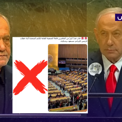 الفيديو يوثق انسحاب الوفود قبيل كلمة نتنياهو في الأمم المتحدة عام 2025 لا الرئيس الإيراني