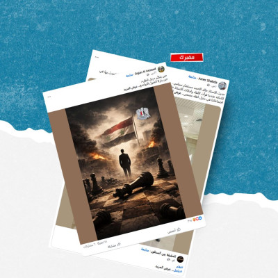 هل صحيح أن مجلة ذا إيكونمست التقت حديثاً مع مستشار سياسي كان مقرباً من بشار الأسد؟