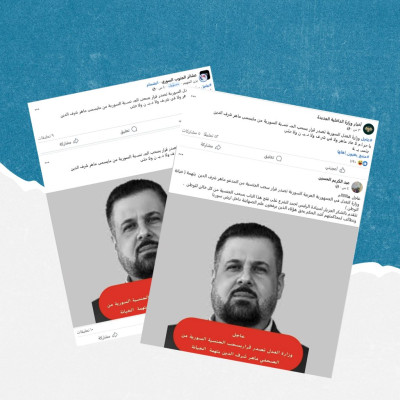 لا صحة لادعاء سحب الجنسية السورية من ماهر شرف الدين