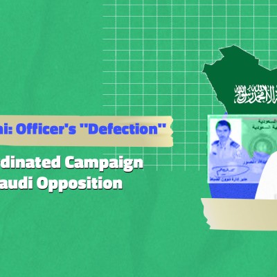 Salem Al Qahtani: Officer's "Defection" Sparks Coordinated Campaign Against Saudi Opposition