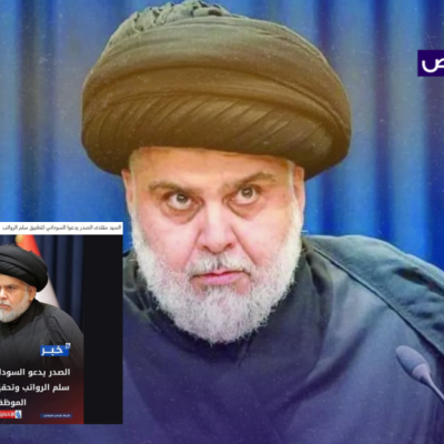 زائف.. لم يدعُ الصدر السوداني إلى تطبيق سلم الرواتب!