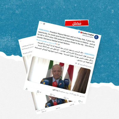 هل صحيح أن مسعود بارزاني هدد بإرسال قوات “البيشمركة” لمواجهة دمشق في كوباني؟