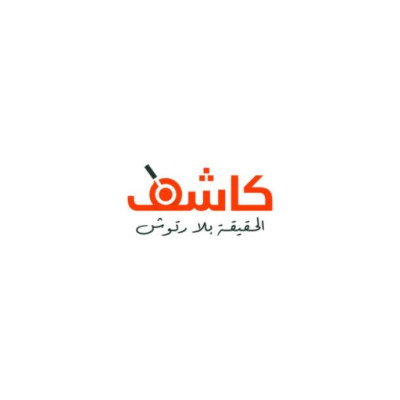 تصحيح واعتذار