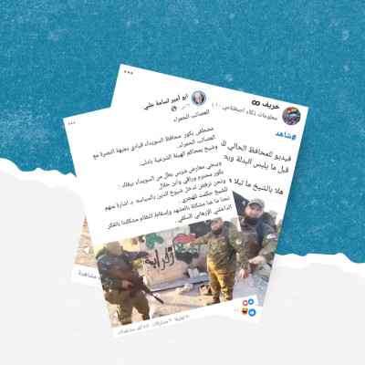هذا الفيديو لا يظهر محافظ السويداء الحالي والادعاء بأنه كان قيادياً ضمن العصائب الحمراء غير صحيح