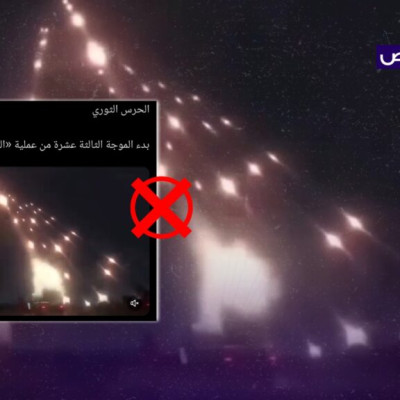 الفيديو من لعبة محاكاة وليس لعملية عسكرية إيرانية!