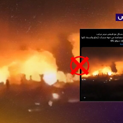 الفيديو لاستهداف مصفاة روسية وليس لضربات حوثية على أرامكو السعودية