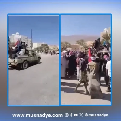 الفيديو قديم ويعود إلى 3 ديسمبر أثناء دخول وادي حضرموت، ولا يوثّق فرحة أهالي غيل بن يمين اليوم بوصول قوات الانتقالي الجنوبي.