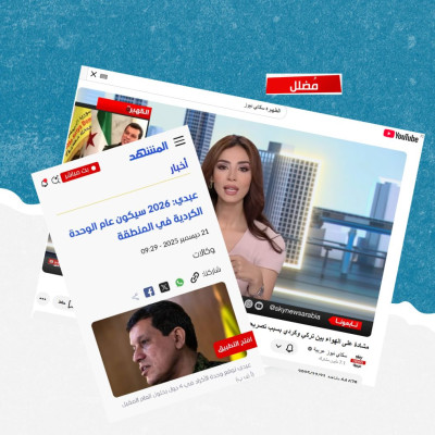 هل صحيح أن مظلوم عبدي قال إن عام 2026 سيكون عام الكونفدرالية الوطنية الكردية؟