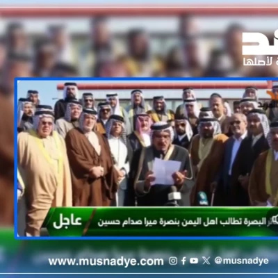 الفيديو المتداول لتضامن شيوخ وعشائر عراقية مع الشيخ حمد بن فدغم مفبرك ويستند إلى تلاعب رقمي