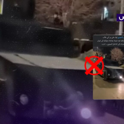 الفيديو قديم ولا يظهر تحشيداً للجيش السوري على حدود العراق إثر تهريب أسلحة ومخدرات!