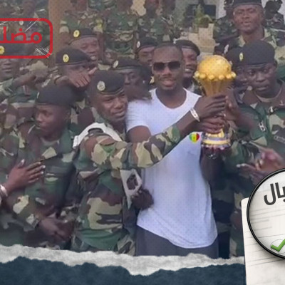 فيديو لمدرب السنغال يتحدى قرار الكاف ونقل الكأس لقاعدة عسكرية.. ما الحقيقة؟