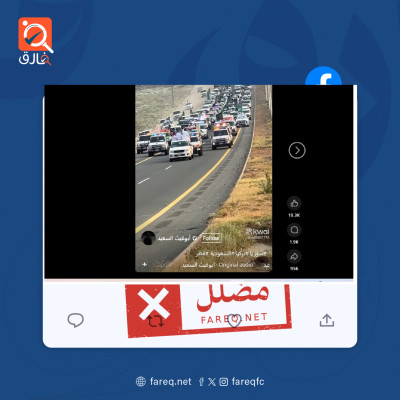 مقطع الفيديو الذي يظهر توجه عشائر سعودية إلى السويداء لدعم العشائر السورية في القتال ضد الدروز مضلل