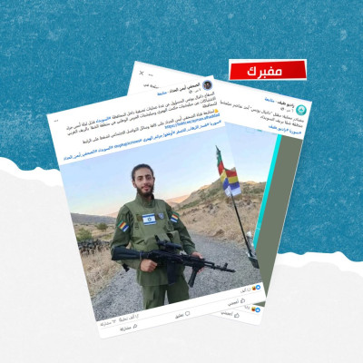 ما حقيقة مقتل الشاب &#8220;دانيال يونس&#8221; خلال اشتباكات في السويداء؟