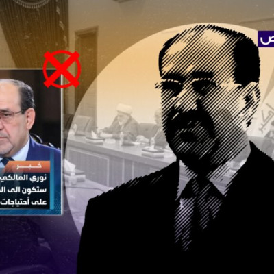 “أولى زياراتي ستكون إلى الموصل”.. لم يدلِ المالكي بهذا التصريح!